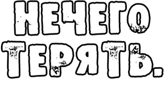 Егор Летов и Ко. (3) telegram stickers