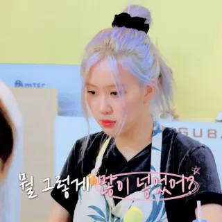 🕊 물 그렇게 많이 넣었어? mujer, coreana, retrato, chica, persona telegram sticker