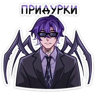😎 ПРИДУРКИ Anime, Sticker, Pelo morado, Traje whatsapp sticker
