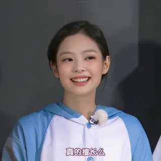 🥰 真的擅长么 mulher, sorrindo, chinesa, retrato, jennie whatsapp sticker
