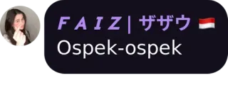 ⚫ FAIZ | ザザウ
Ospek-ospek telegram sticker