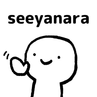👋 seeyanara vague, au revoir, mignon, simple, bonhomme allumette whatsapp sticker