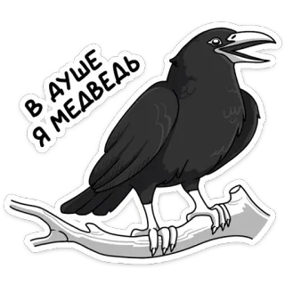 Малефисента: Владычица тьмы :: @TgSticker whatsapp stickers