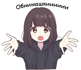💑 Anime, Mädchen, Kawaii, Süß, Manga whatsapp sticker