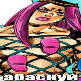 😡 абаснуй telegram sticker