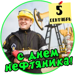 Осенние праздники @stickernayaa telegram stickers