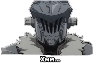 👍 Goblin Slayer Xmm... anime, goblin slayer, armor, helmet telegram sticker