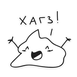 ❤️ ХАГЪ! Cartone animato, Carino, Blob, Felice whatsapp sticker