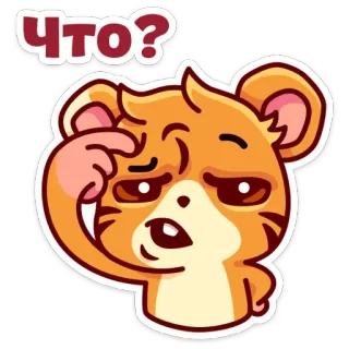 🤔 Что? животное, хомяк, вопрос, смущенный, думающий, мультфильм, стикер telegram sticker