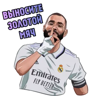 🥇 ВЫНОСИТЕ ЗОЛОТОЙ МЯЧ bóng đá, bóng đá, thể thao, Quả bóng vàng, Benzema telegram sticker
