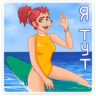 Рэйчел (@TgSticker) telegram stickers
