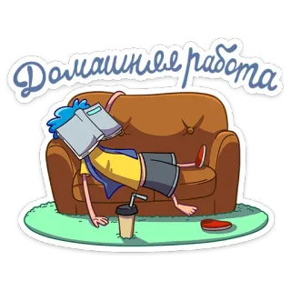 Женёк :: @stickroom telegram stickers