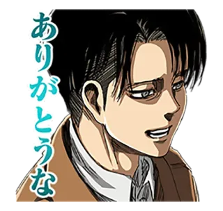😁 Levi Ackerman Attack on Titan ありがとうな Anime, Mangá, Personagem, Levi, Ackerman, Ataque dos Titãs telegram sticker