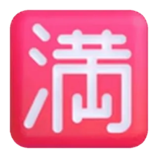 ๐ต