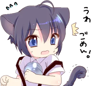😓 Anime, Mèo, Dễ thương, Manga, Chibi, Kawaii, Đáng yêu, Thú cưng, Động vật whatsapp sticker