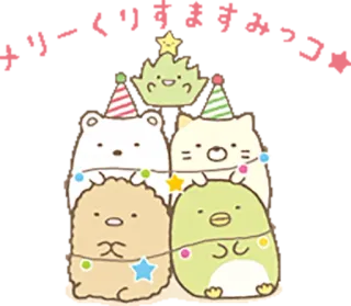 👨 cute, animals, christmas tree, holiday, party, kawaii whatsapp sticker