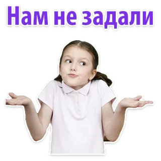 😱 Нам не задали ragazza, scrollata di spalle, domanda, confusione, russo, testo, bianco, adesivo telegram sticker