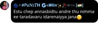 🙂 Estu chep annasbidtu andre thu nimma ee taradavaru idarenaiyya jana🙂 telegram sticker