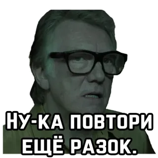 🔃 НУ-КА ПОВТОРИ ЕЩЁ РАЗОК. telegram sticker