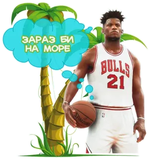 🌴 ЗАРАЗ БИ НА МОРЕ pallacanestro, sport, palma, vacanza, spiaggia, oceano telegram sticker