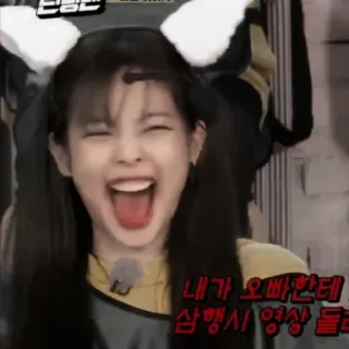 🍒 내가 오빠한테 삼행시 영상 돌려 telegram sticker