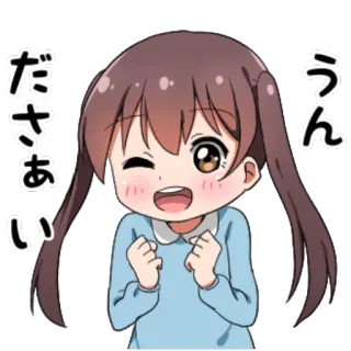🍀 うん、ださい Anime, Fille, Mignon, Clin d'oeil, Joyeux telegram sticker