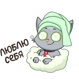 Круче,чем просто Анфиса!@tgsticker telegram stickers