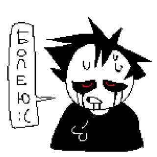 🤒 BONEH :( telegram sticker