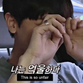 📏 나는 억울하다
This is so unfair injusto, molesto, coreano, texto, frustrado telegram sticker