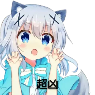 😮 超凶 Animé, Loup, Mignon, Kawaii, Manga whatsapp sticker