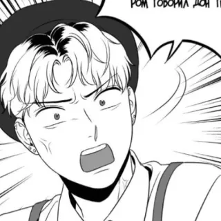 😤 РОМ ГОВОРИЛ ДОН П telegram sticker