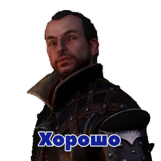 👌 Хорошо pria, potret, rusia, teks whatsapp sticker