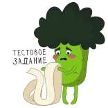 Digital Broccoli telegram stickers