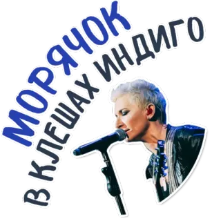 ❤️Diana Arbenina @stickersb2b telegram stickers