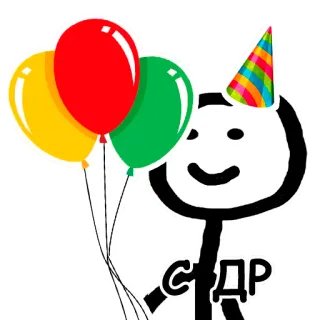 🎉 omino stilizzato, palloncini, festa, compleanno, celebrazione telegram sticker