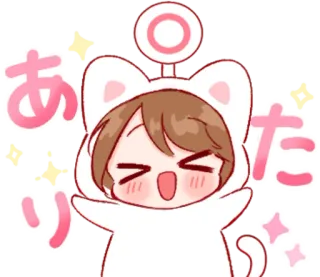 🎭 ありがとう Anime, Kawaii, Gato, Fofo, Obrigado, Japonês whatsapp sticker