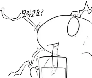 🍺 뭐라고요? Kreskówka, Picie, Zszokowany, Reakcja, Pytanie telegram sticker