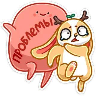 🏃‍♂️ Проблемы Cartoon, Probleme, Süß, Weinend, Figur, Faultier, Monster telegram sticker