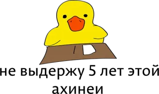 🙈 duck, office, desk, funny, cute, cartoon telegram sticker