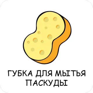 One More Sticker telegram stickers