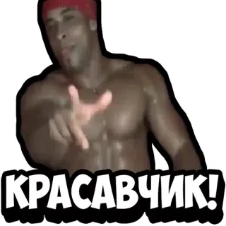 gachiGASM telegram stickers