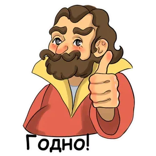t.me/slavesybot Рабовладелец - Игра telegram stickers