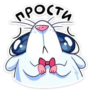 🥺 ПРОСТИ maaf, imut, kartun, kawaii, maaf, memohon whatsapp sticker
