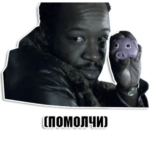 🤐 (ПОМОЛЧИ) uomo, maiale, stai zitto, espressione, serie tv whatsapp sticker