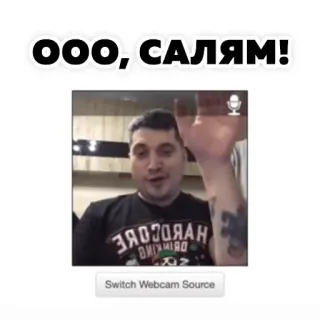 🖖 ООО, САЛЯМ! ciao, saluti, uomo, webcam telegram sticker