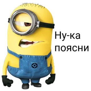 👽 Minion cartoon, yellow, animated, funny, character telegram sticker