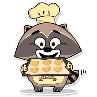 🍪 Пряничко 너구리, 요리사, 제빵사, 쿠키, 하트 모양 쿠키, 만화 telegram sticker