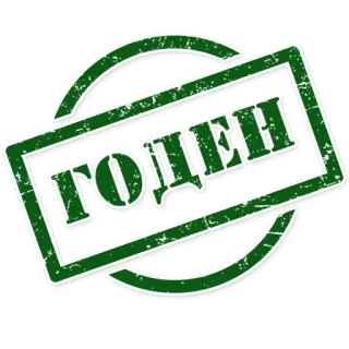 👍 ГОДЕН 스탬프, 녹색, 승인됨 telegram sticker