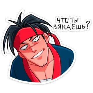 ❓ ЧТО ТЫ ВЯКАЕШЬ? Kartun, Seringai, Rusia, Teks telegram sticker