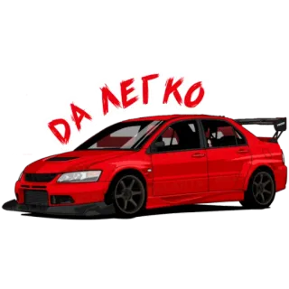 👌 DA ЛЕГКО auto, rosso, veicolo, automobile, trasporto telegram sticker